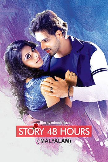 Story 48 Hours