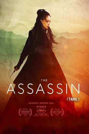 THE ASSASSIN (Tamil)