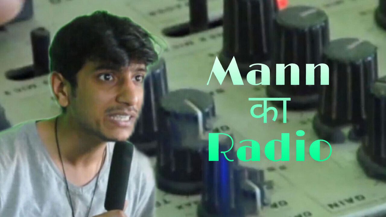 Mann Ka Radio