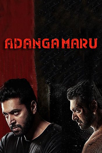 Adanga Maru