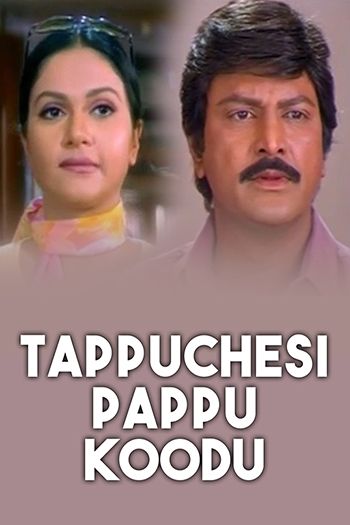 Tappuchesi Pappu Koodu