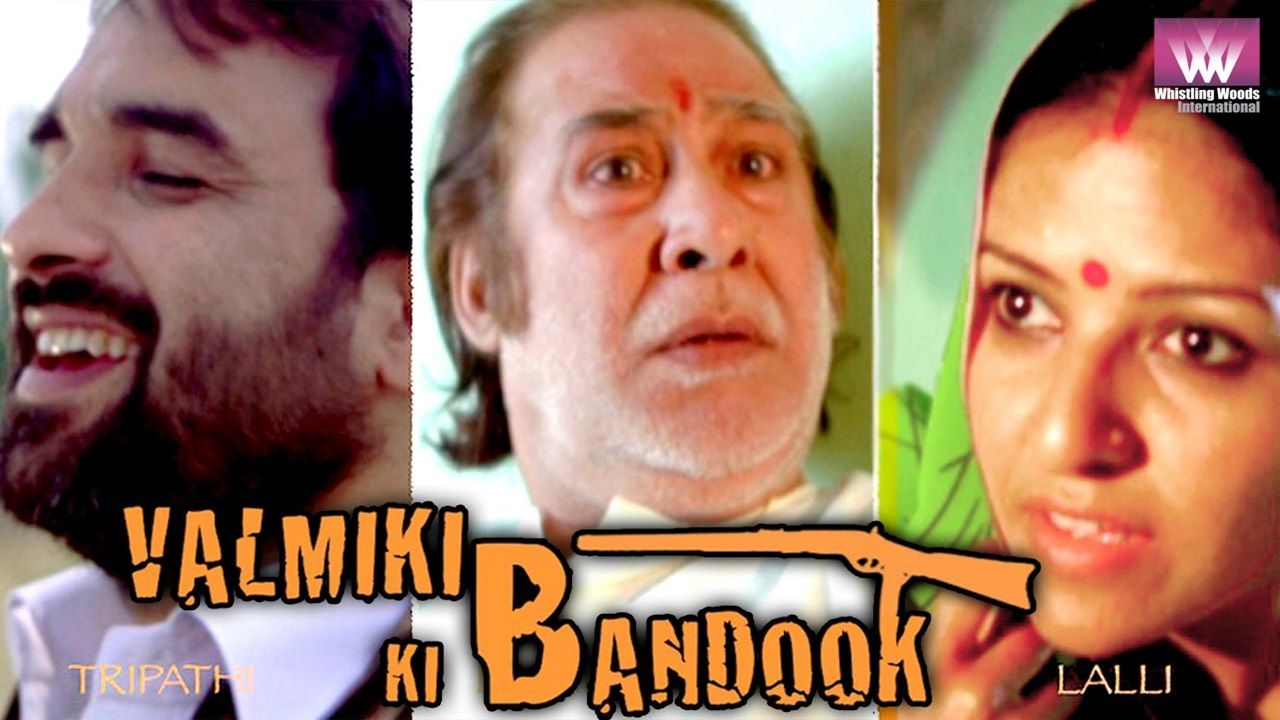 Valmiki Ki Bandook