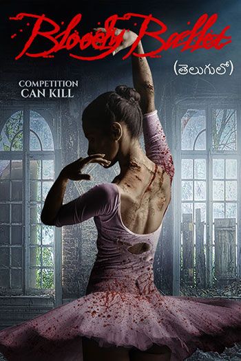 Bloody Ballet (Telugu)