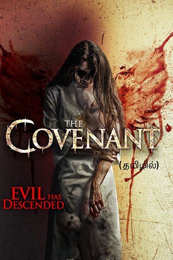 The Covenant (Tamil)