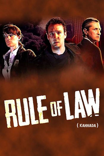 Rule of Law (Kannada)