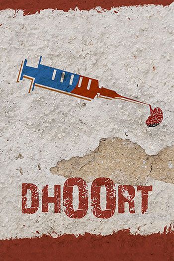 DHOORT