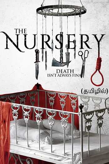 The Nursery (Tamil)