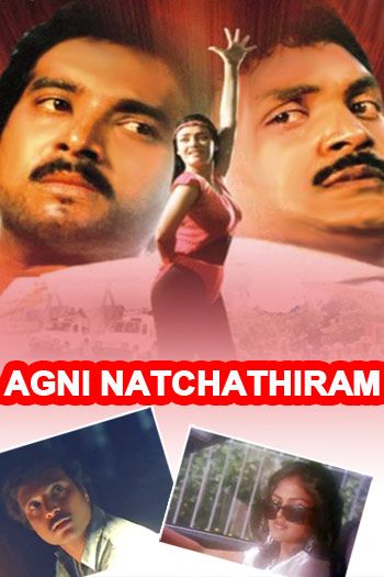 Agni Natchathiram