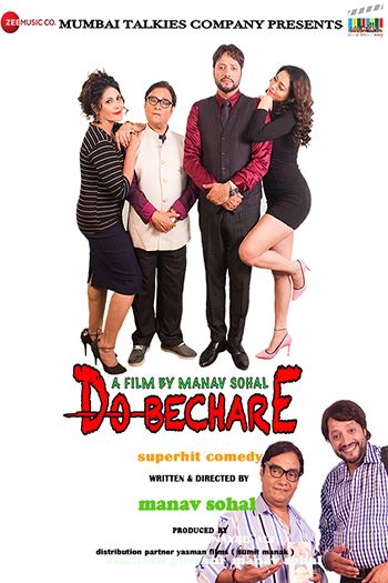 Do Bechare