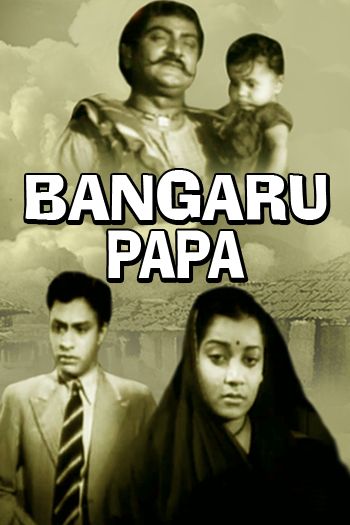 Bangaru papa