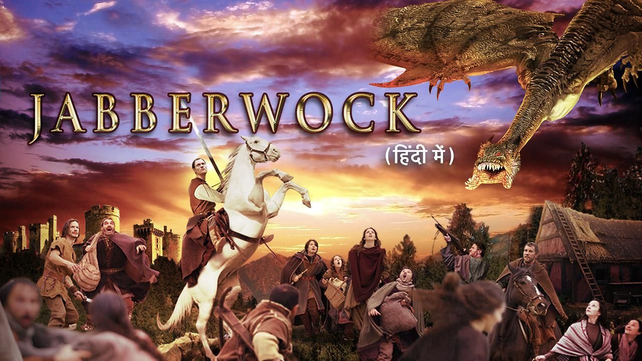 Jabberwock (Hindi)