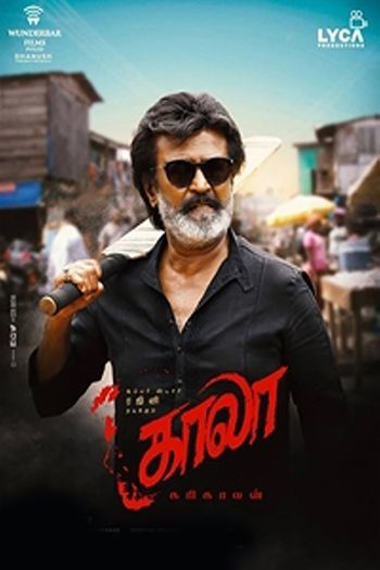 Kaala