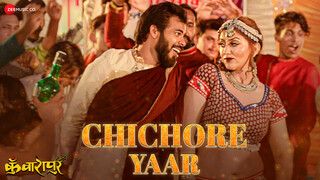 Chichore Yaar - Kunwarapur (Video)