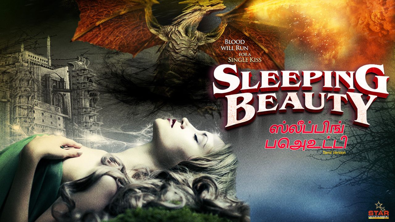 Watch Sleeping Beauty