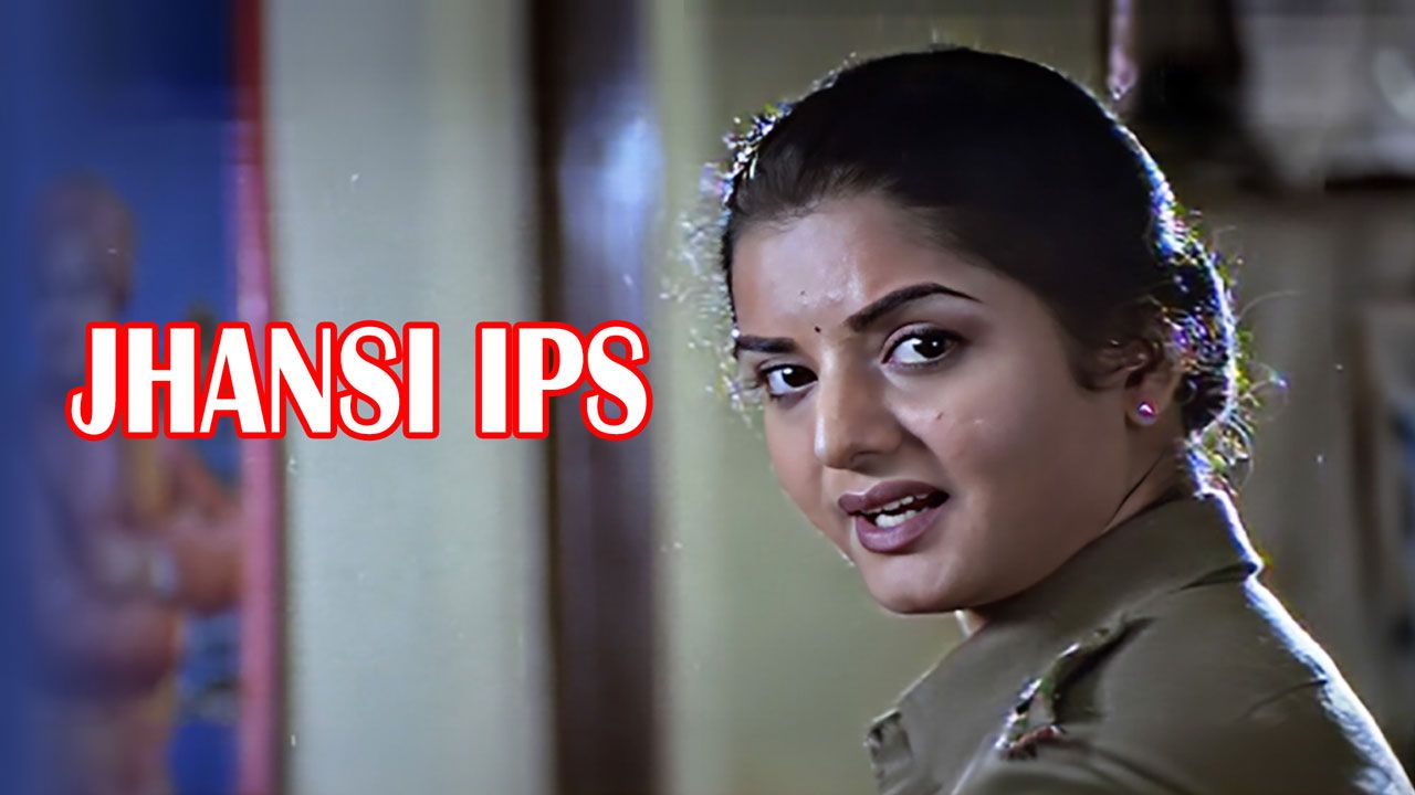 Jhansi IPS