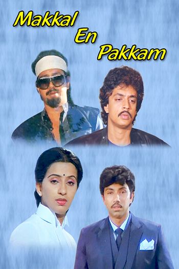 Makkal En Pakkam