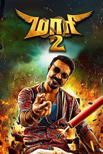 Maari 2