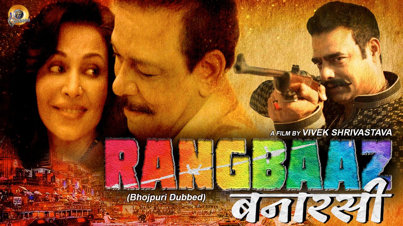 Rangbaaz Banarsi