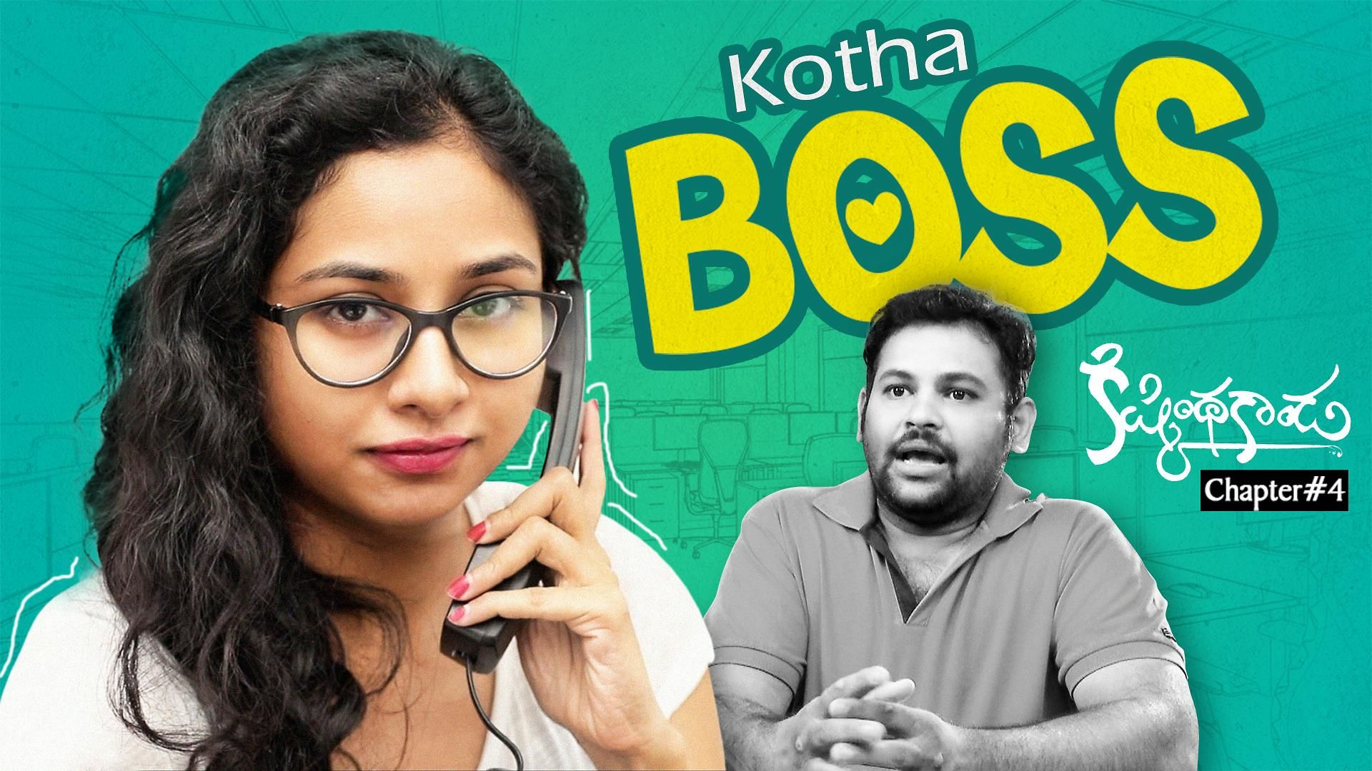 Blind kotha web discount series online watch