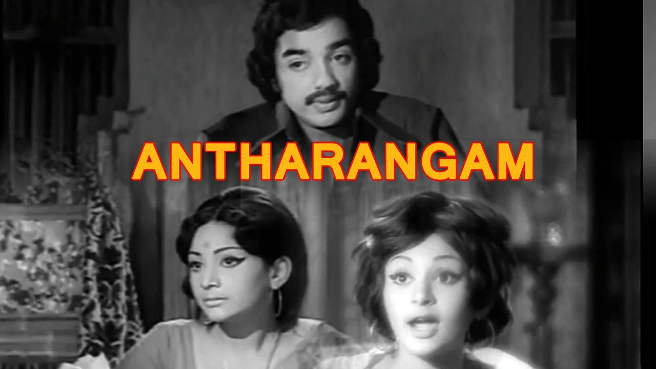 Antharagam