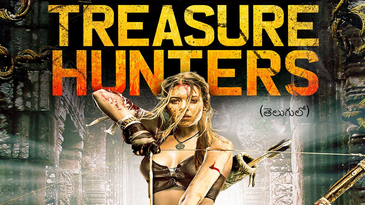 Treasure Hunters (Telugu)