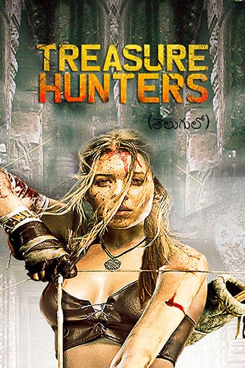 Treasure Hunters (Telugu)