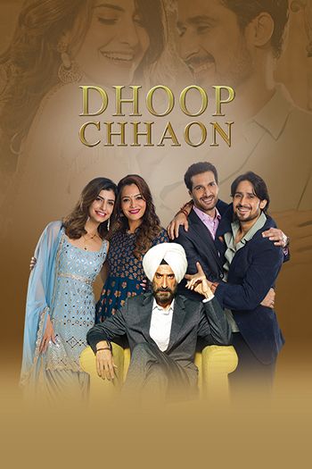 Dhoop Chhaon