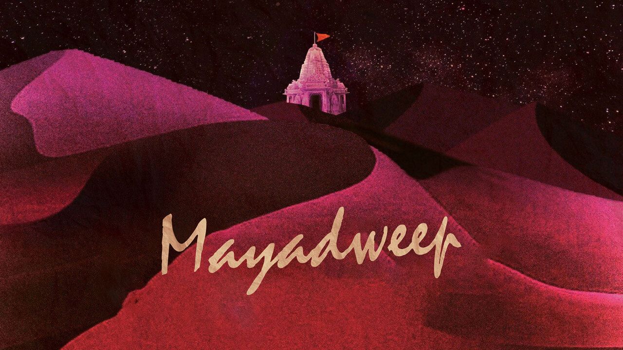 Mayadweep (An Island of Illusion)