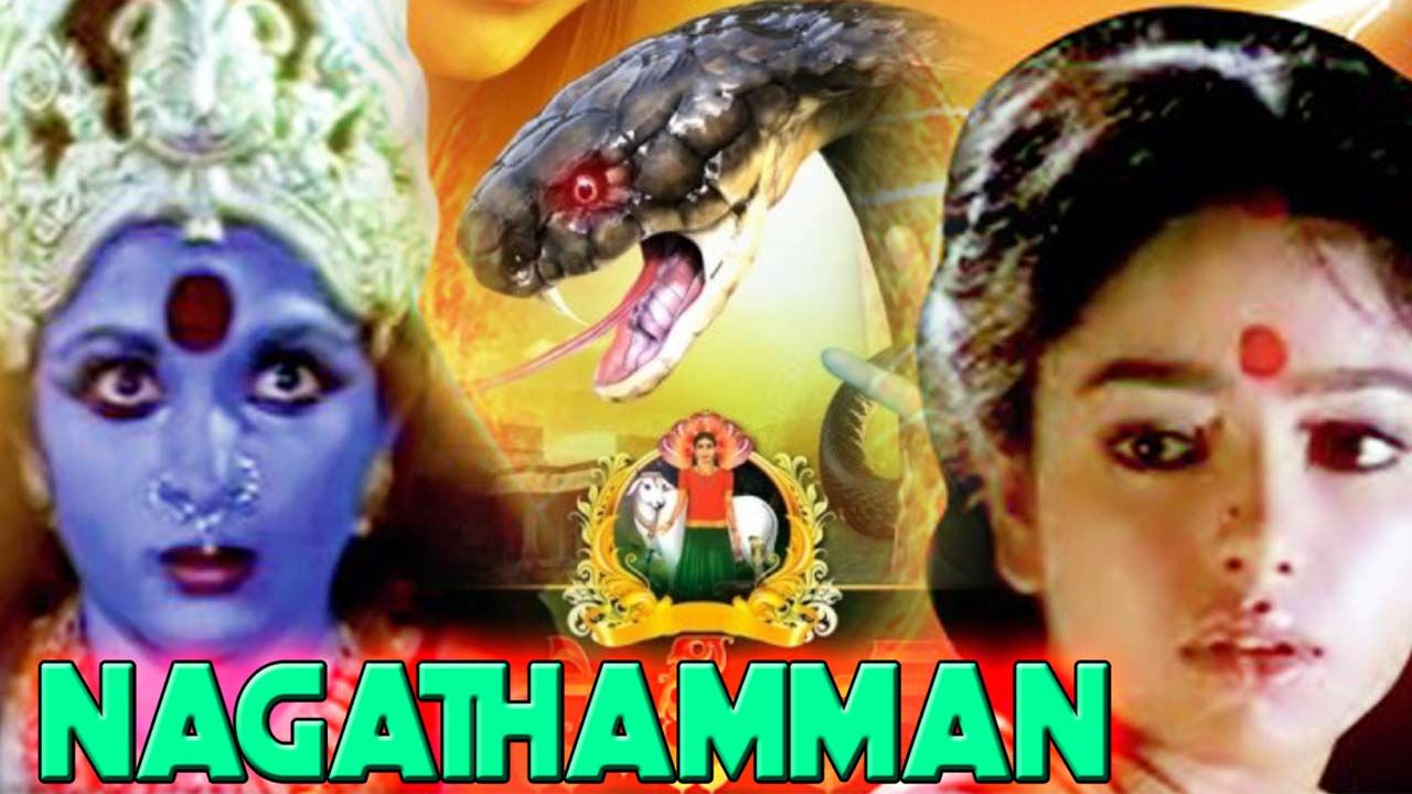 Nagathamman