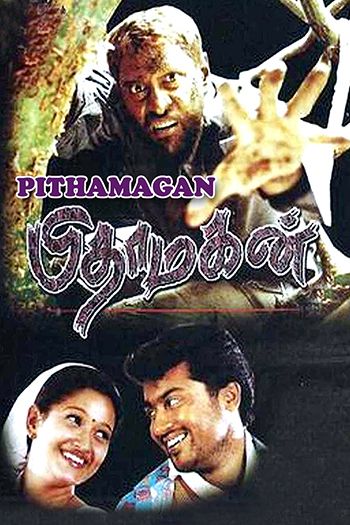 Pithamagan