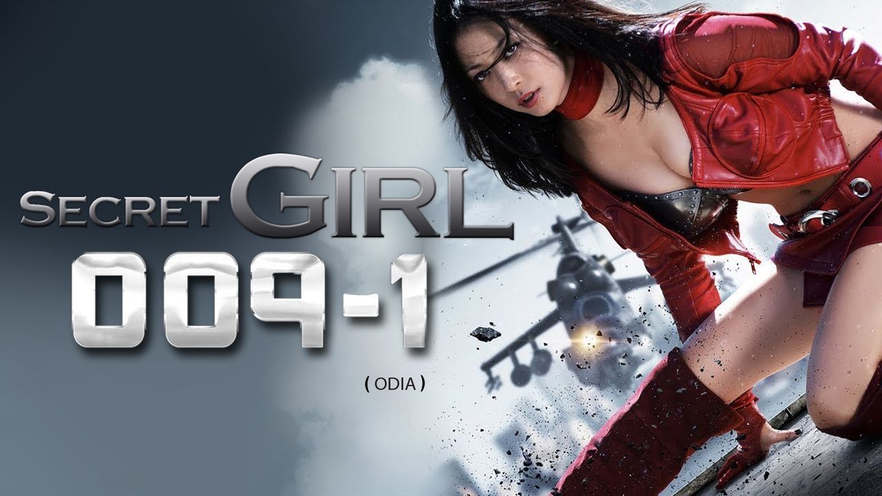 Secret Girl 009 (Odia)