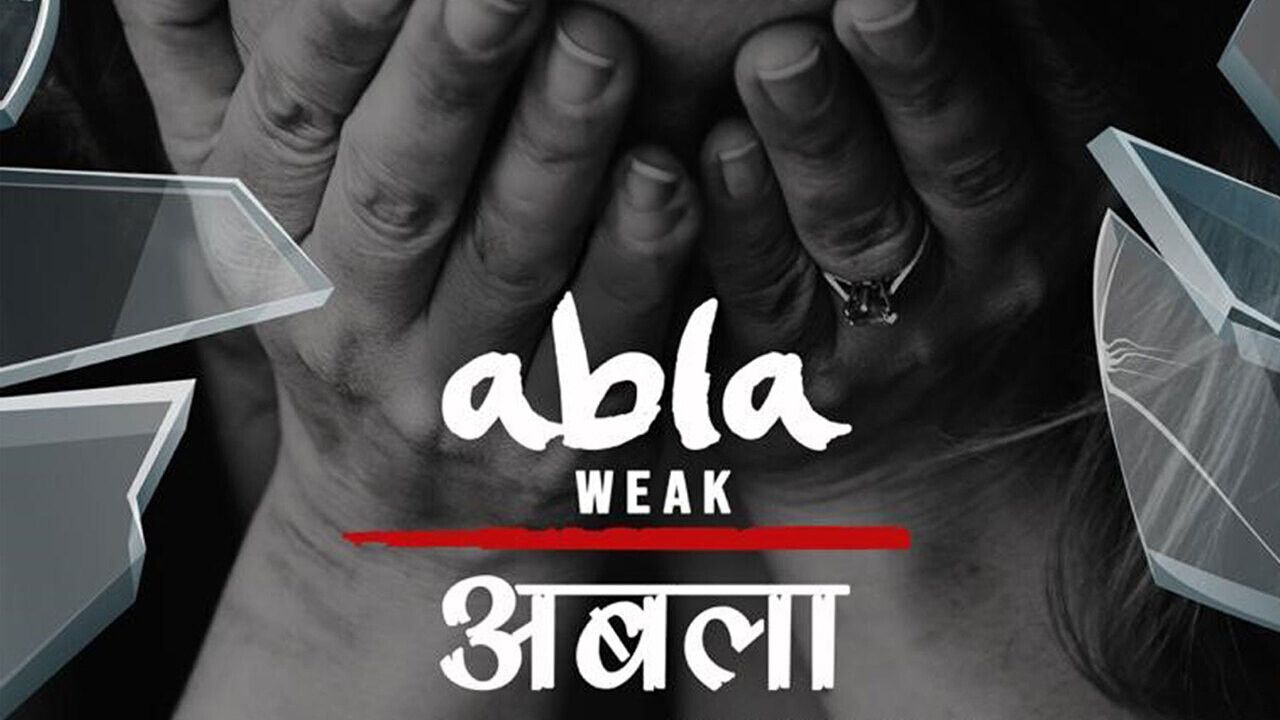 Abla(Weak)