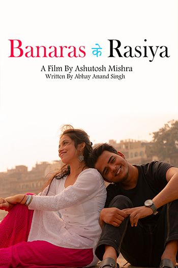 Banaras Ke Rasiya