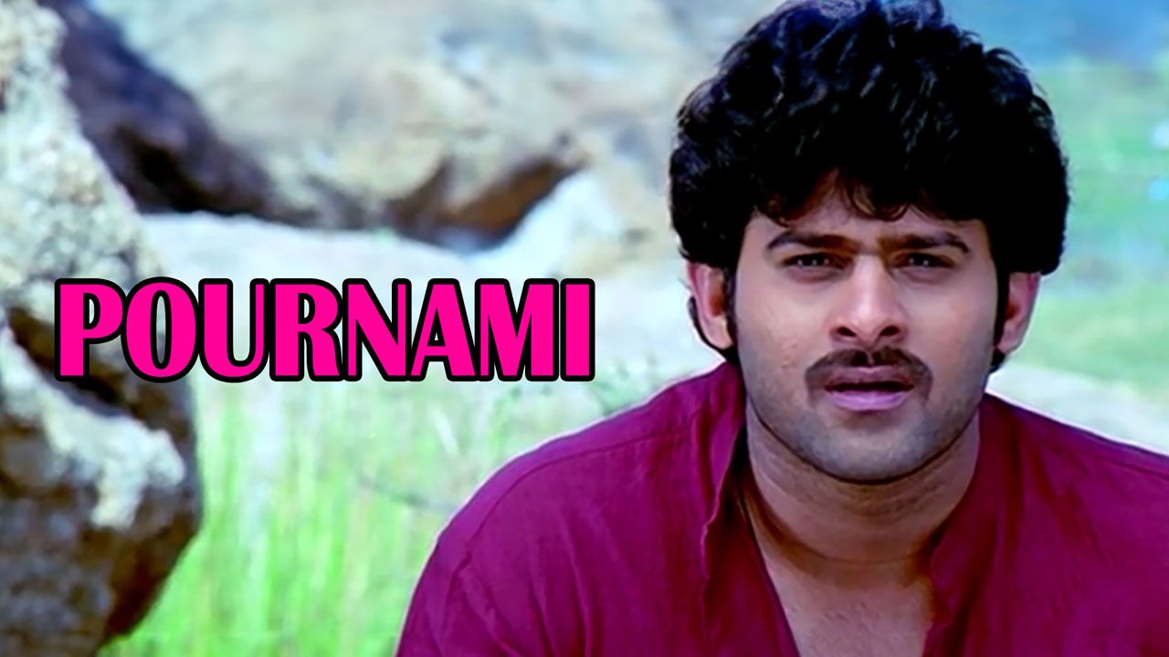 POURNAMI