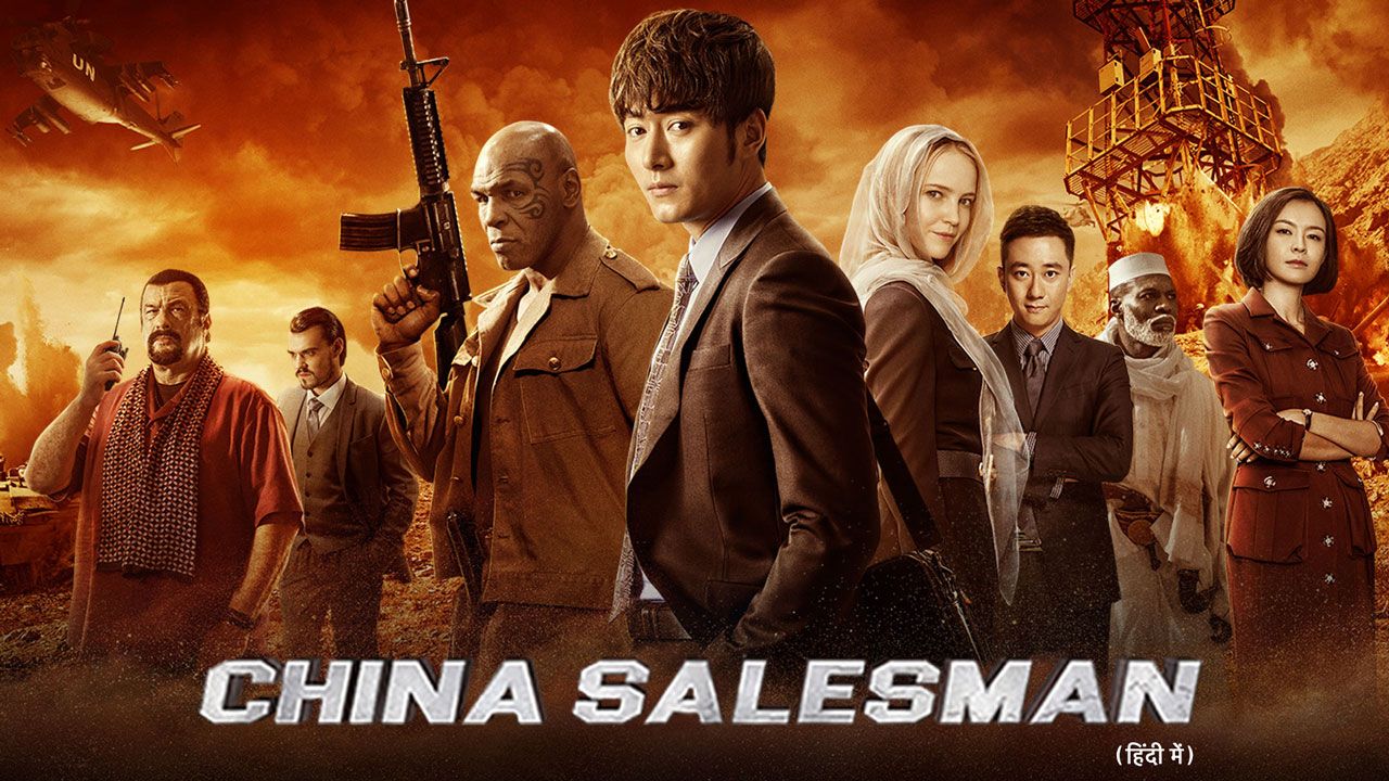 Watch Movie CHINA SALESMAN (Hindi) Only on Watcho
