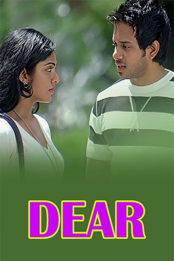 DEAR (2012)