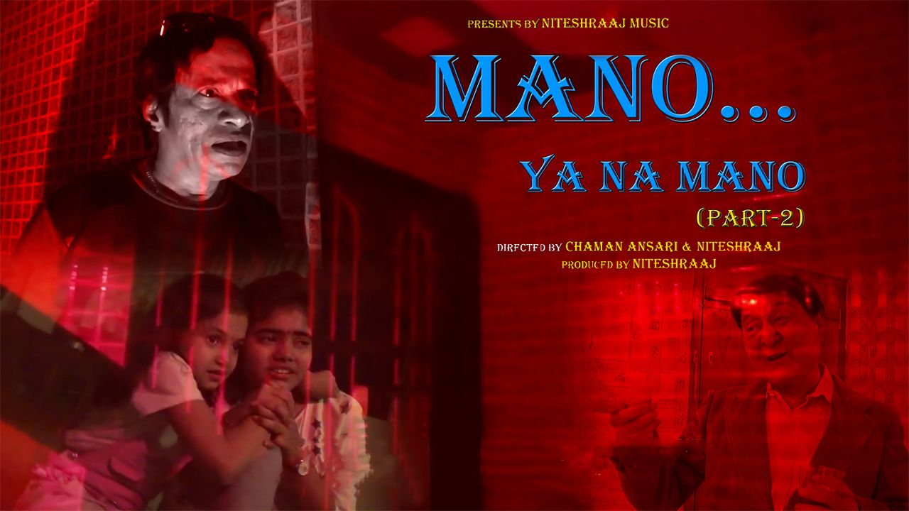 Part 2 Mano Ya Na Mano - Koi Tho Hai