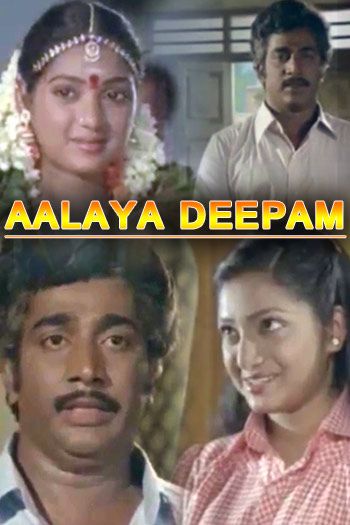 Aalaya Deepam