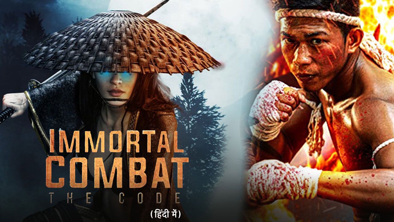 Immortal  Combat  (Hindi)