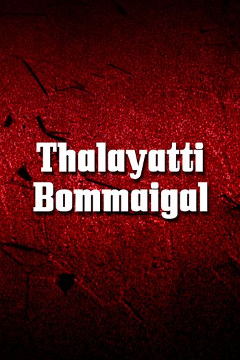 Thalayatti Bommaigal