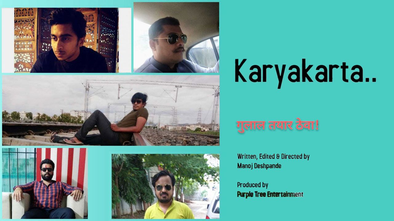 Karyakarta