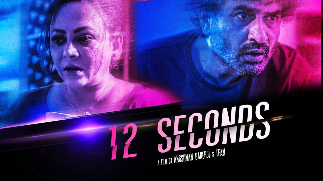 12 Seconds