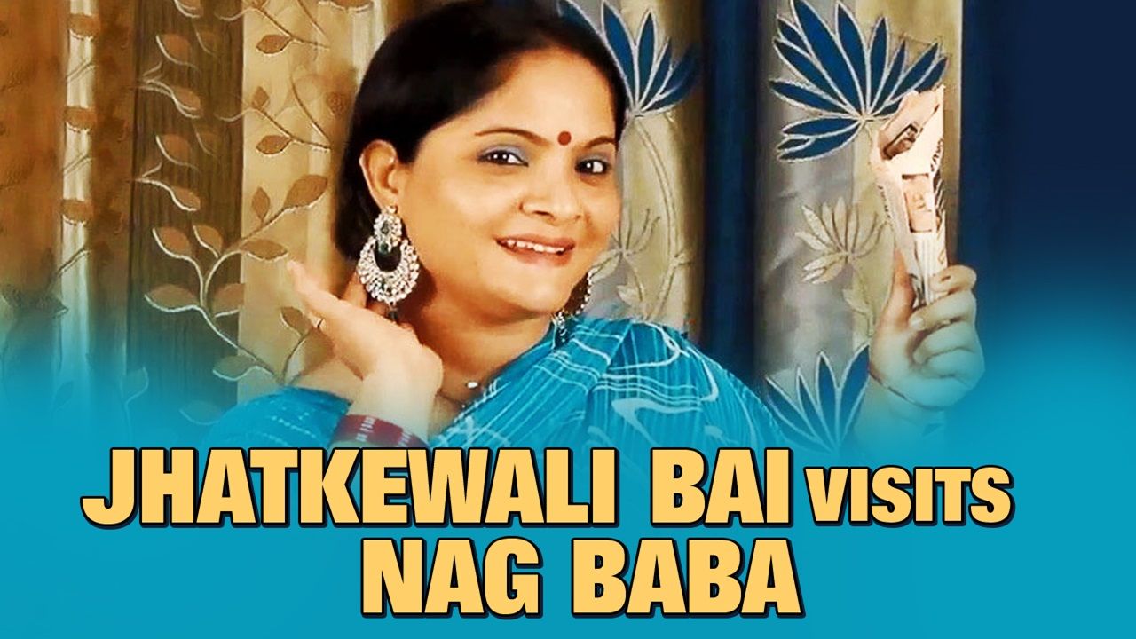 Jhatkewali Bai Visits Nag Baba