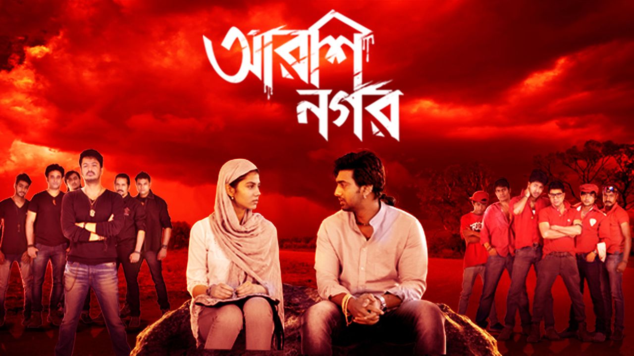 Arshinagar