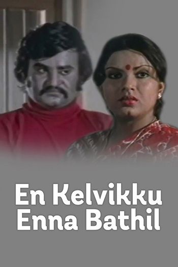 En Kelvikku Enna Bathil