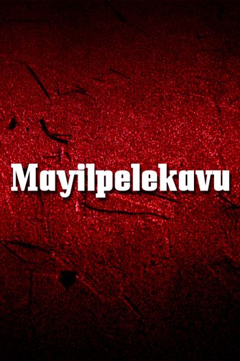 Mayilpelekavu