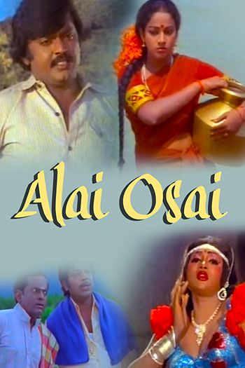 Alai Osai