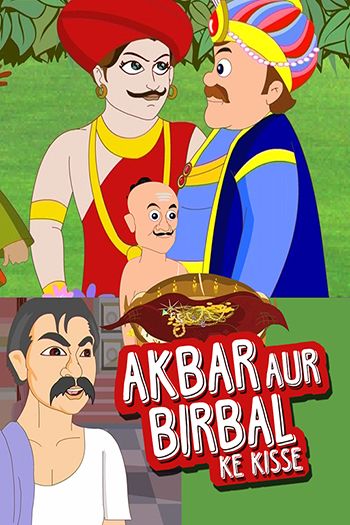 Akbar Aur Birbal Ke Kisse