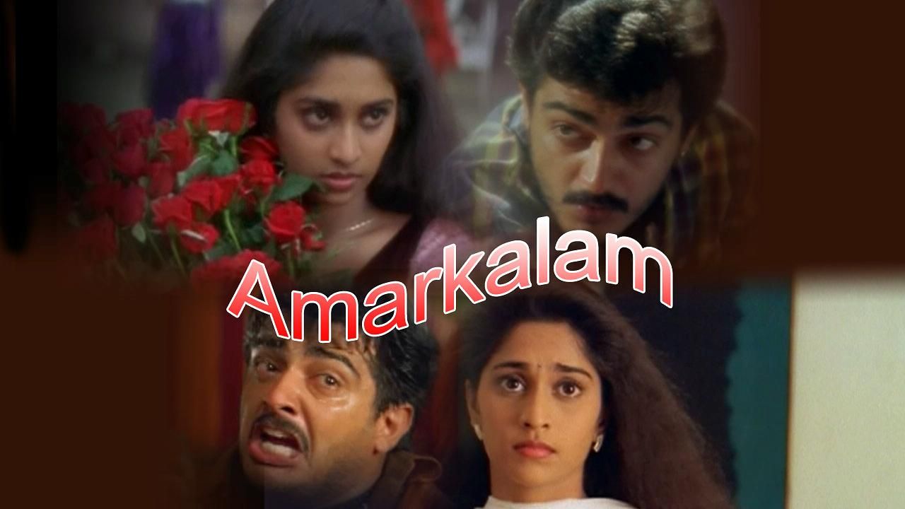 Amarkalam