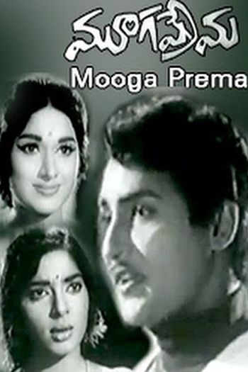 Mooga Prema